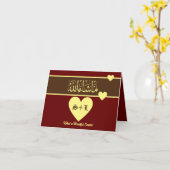 マシャライスラムおめでとう結婚ズ カード (黄色い花)