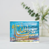 マシャーアッラー ポストカード (スタンド正面)