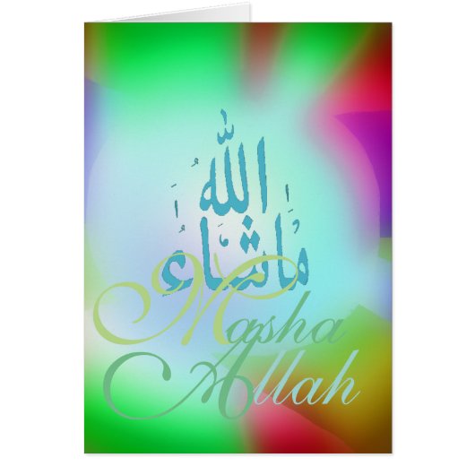 マシャ·アラ·コングラテュレーション (正面)