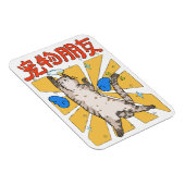マジェスティックキャット マグネット (右側)