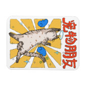 マジェスティックキャット マグネット (横)
