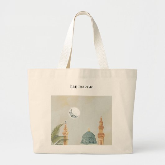 マジエレガントド・アパーソナライズされたンナバウィハジュマブル ラージトートバッグ (正面)