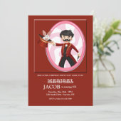 マジシャンパーティー 招待状 (スタンド正面)