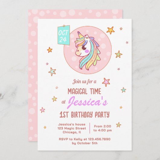 マジックタイムレインボーベビーユニコーンファースト誕生日 招待状 (正面/裏面)