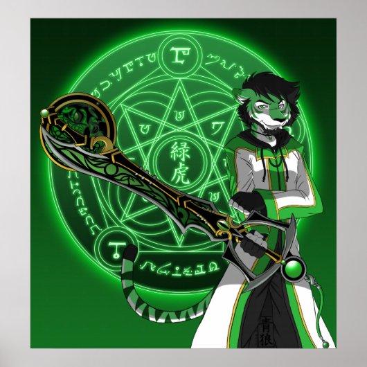 マジック ポスター (正面)