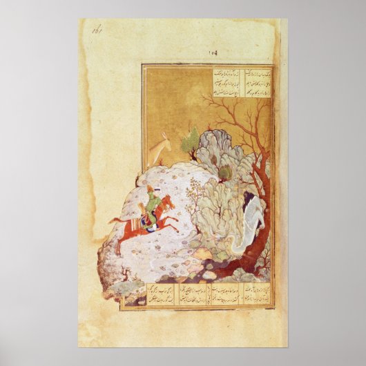 マジュヌン砂漠に ポスター (正面)