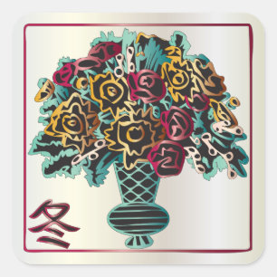 マジョンウィンターの花瓶 スクエアシール