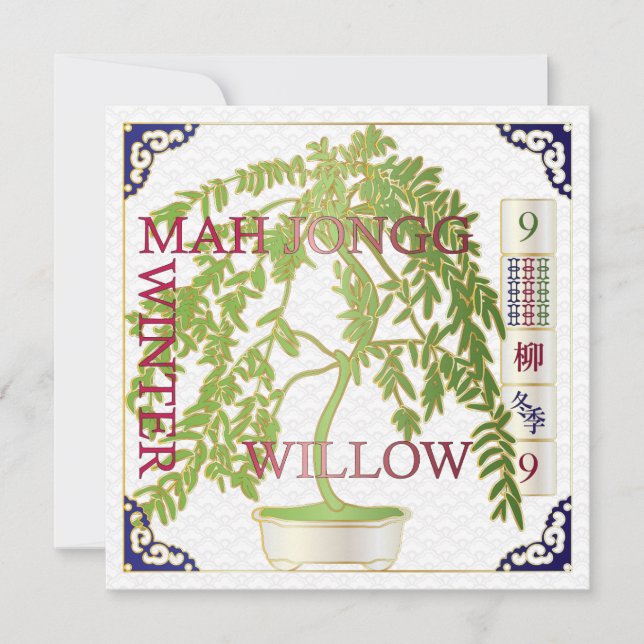 マジョンウィンターウィロー (正面)