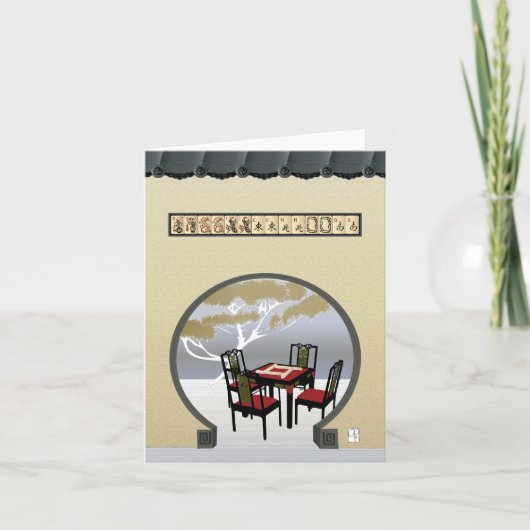 マジョンガーデンカード カード (正面)