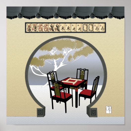 マジョンガーデンポスター ポスター (正面)