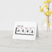 マジョングウィンズノートカード カード (黄色い花)