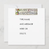 マジョングクリスマスオーナメント招待状/カード 招待状 (裏面)