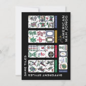 マジョングタイル同類 (正面)