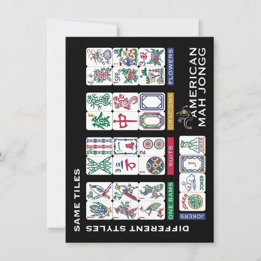 マジョングタイル同類 (正面)