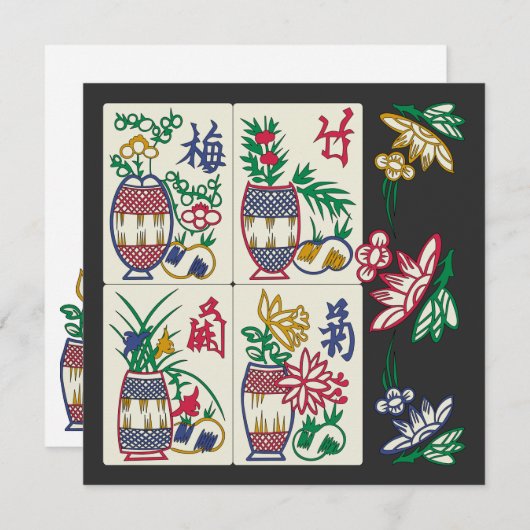 マジョング美しい (正面/裏面)