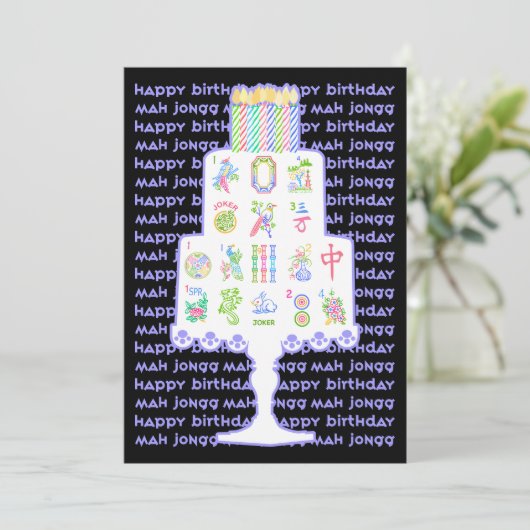 マジョンケーキ誕生日 (スタンド正面)