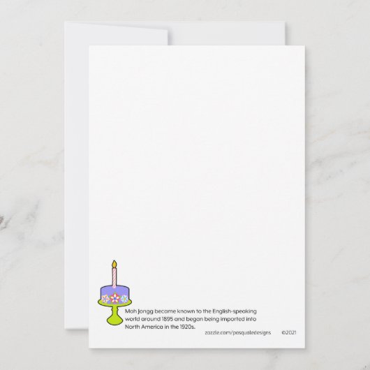 マジョンケーキ誕生日 (裏面)