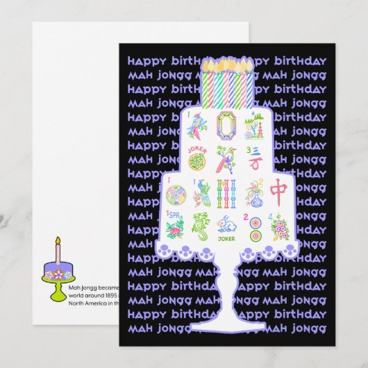 マジョンケーキ誕生日 (正面/裏面)