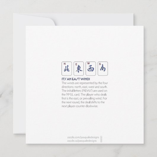 マジョンジョングことわざウインズフラットカード (裏面)