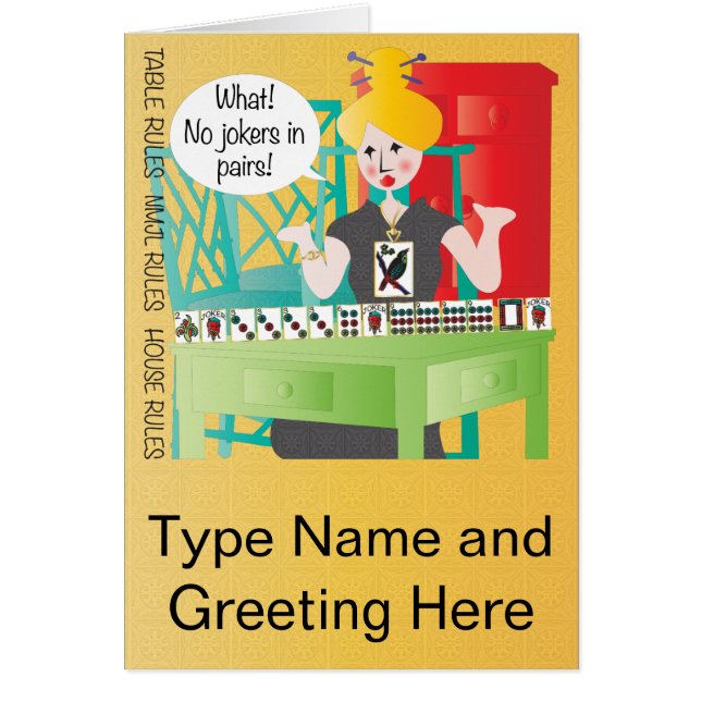 マジョンジョングことわざノジョーカー (正面)