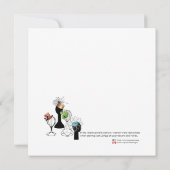 マジョンジョングフェスティバルフラットカード (裏面)