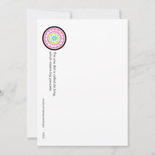 マジョンジョング誕生日ドット カード (裏面)