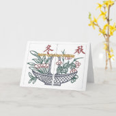 マジョンジョング誕生日バスケット カード (黄色い花)