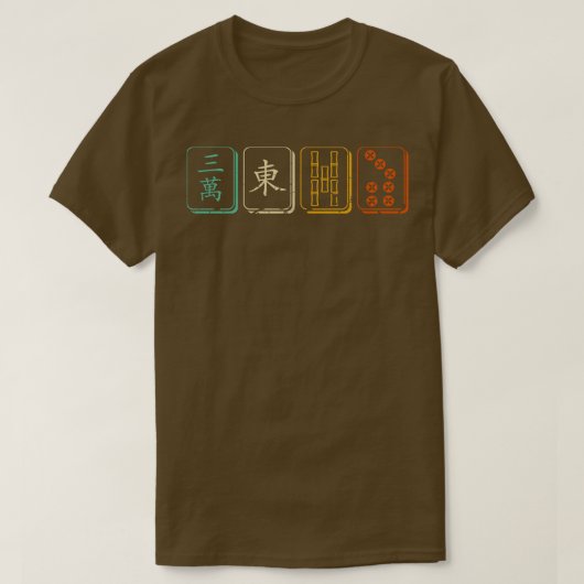マジョンセットズヴィンテージレトロ麻雀 Tシャツ (デザイン正面)