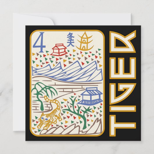 マジョンタイガーカード (正面)