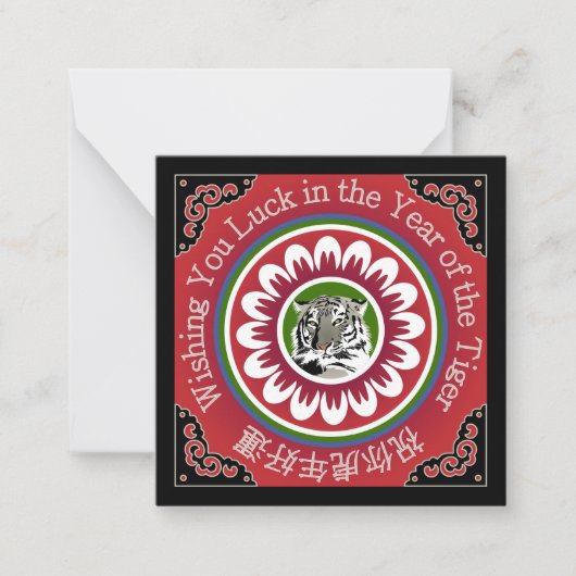 マジョンタイガースモールカード ノートカード (正面)