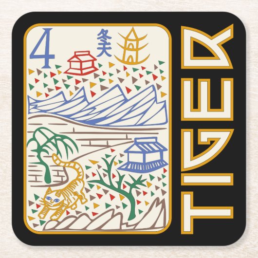 マジョンタイガータイルコースター スクエアペーパーコースター (正面)