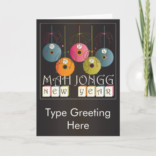 マジョンニューイヤー シーズンカード (正面)