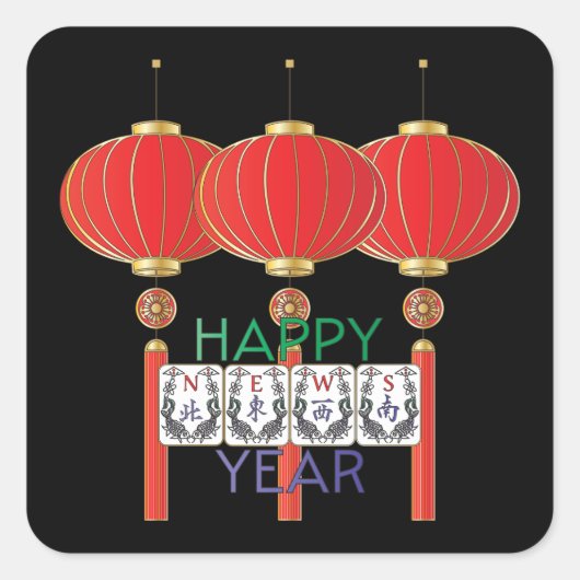 マジョンニュースホリデーステッカー スクエアシール (正面)