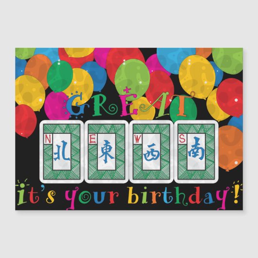 マジョンニュース誕生日フラットマグネット (正面)