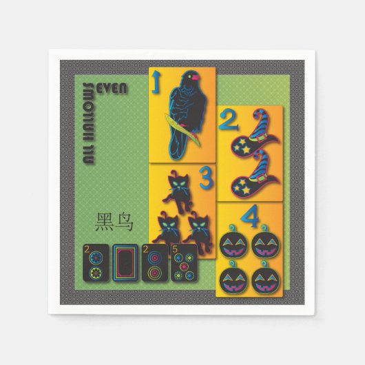 マジョンハロウィンナプキンス スタンダードカクテルナプキン (正面)