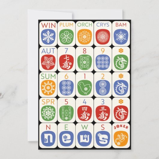 マジョンフラットカモダンード カード (正面)