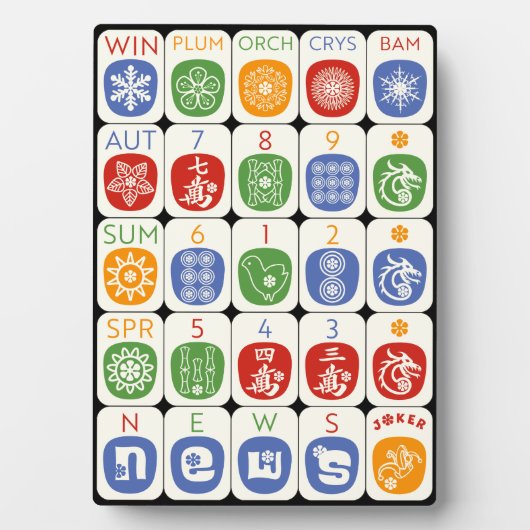 マジョンプラモダンーク フォトプラーク (正面)