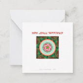 マジョンホリースモールカード ノートカード (裏面)