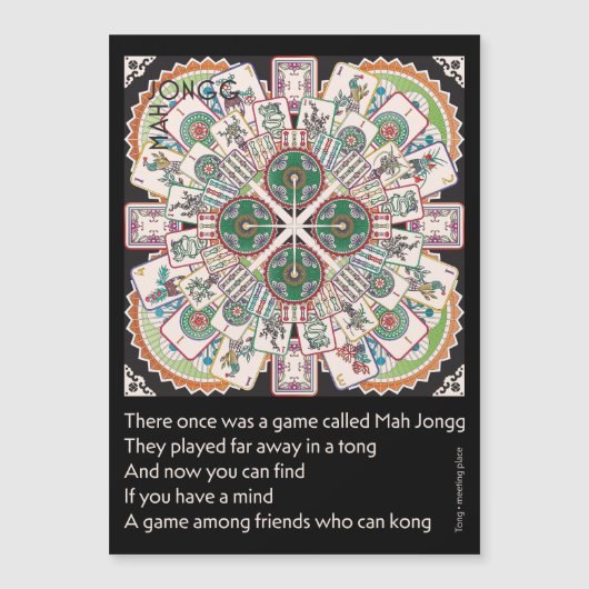 マジョンリメリック香港マグネットカード (正面)