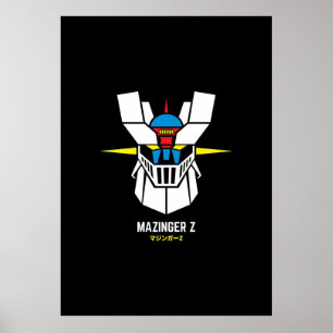 マジンガーZカラー ポスター
