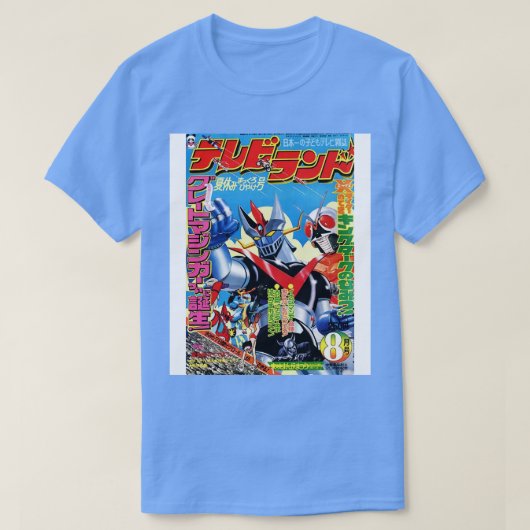 マジンガ素晴らしメンライダーゲッターロボイナズマン Tシャツ (デザイン正面)