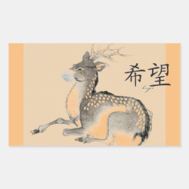 マスクをした日本鹿のステッカー 長方形シール