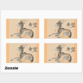 マスクをした鹿のステッカー 長方形シール (シート)