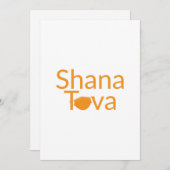 マスクをつけての新年おめでとう シーズンカード (正面/裏面)