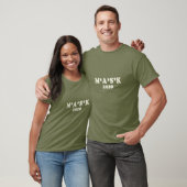 マスク 2020 Tシャツ (ユニセックス)