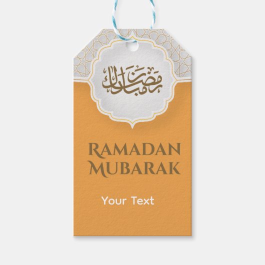 マスジッド付きのEid Mubarakカード ギフトタグ (正面)