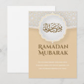 マスジッド付きのEid Mubarakカード 招待状 (正面/裏面)
