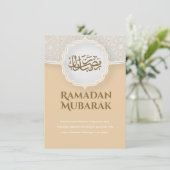 マスジッド付きのEid Mubarakカード 招待状 (スタンド正面)