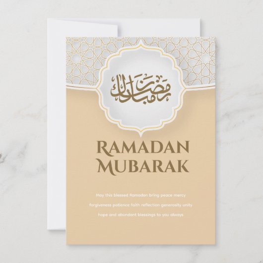 マスジッド付きのEid Mubarakカード 招待状 (正面)