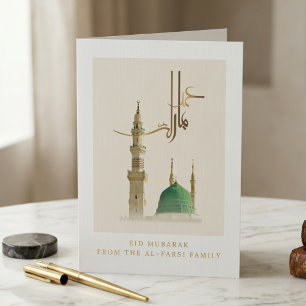 マスジッド・アル・ナバウィ  Eid Mubarak  フォイル  グリーティング   イスラム教 箔シーズンカード